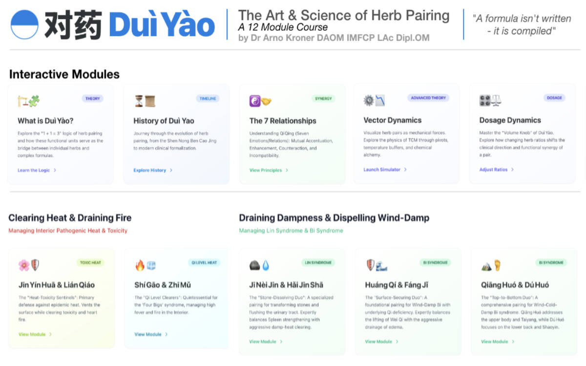 Dui Yao full-screen slide 1
